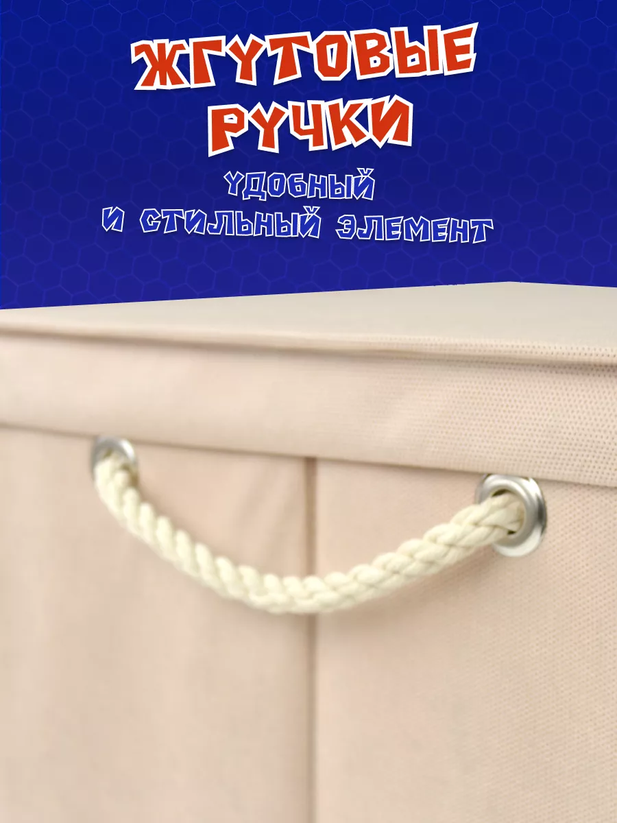 Коробка для хранения [
