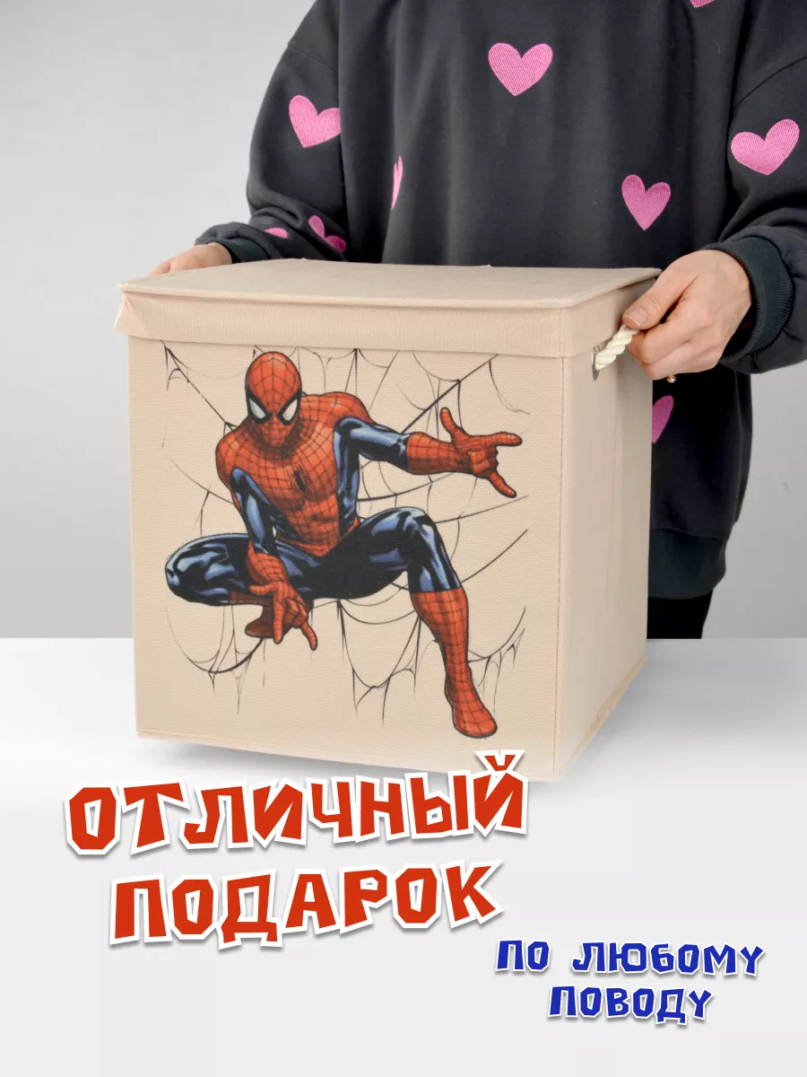 Коробка для хранения [
