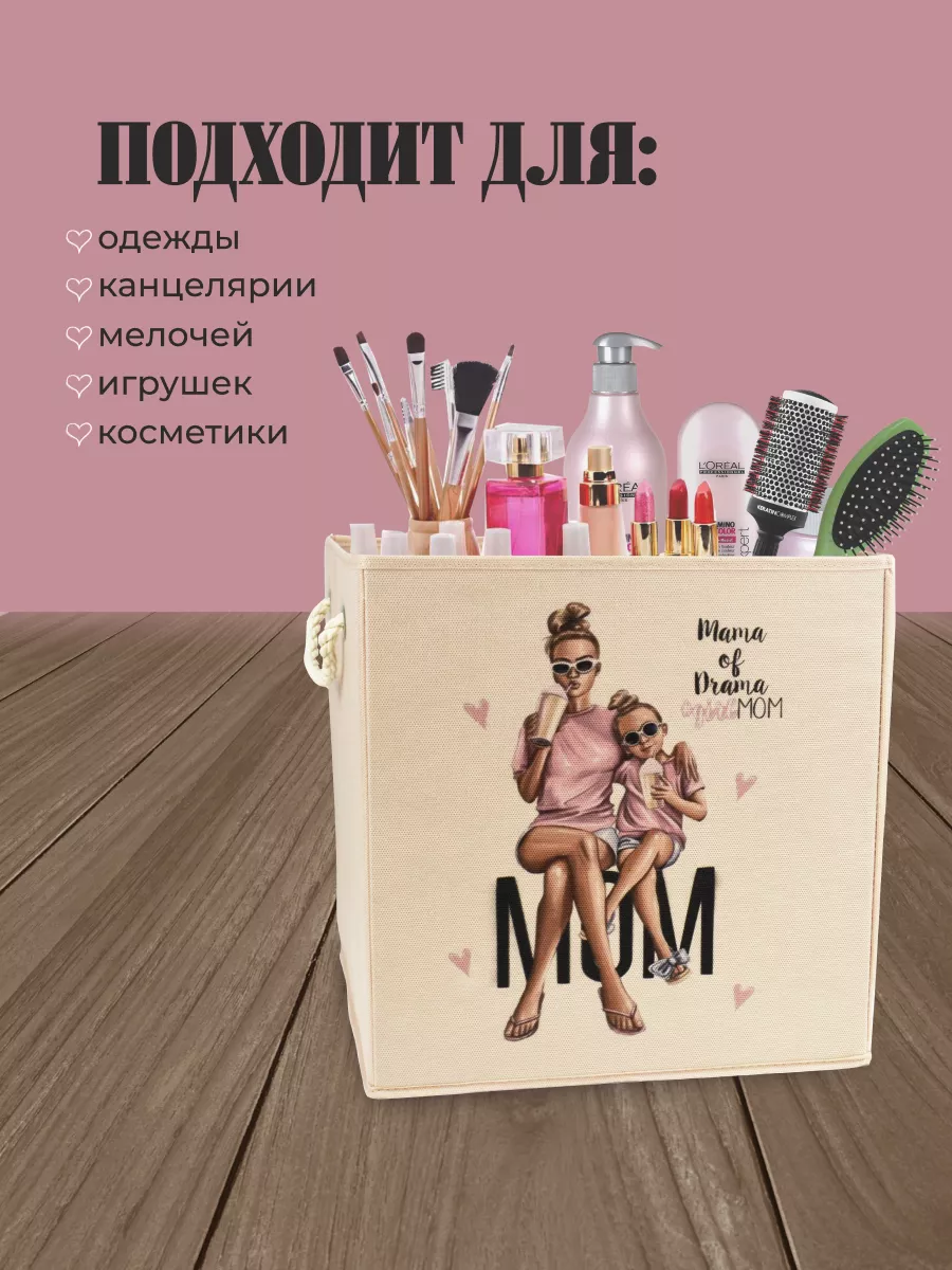 Коробка для хранения [