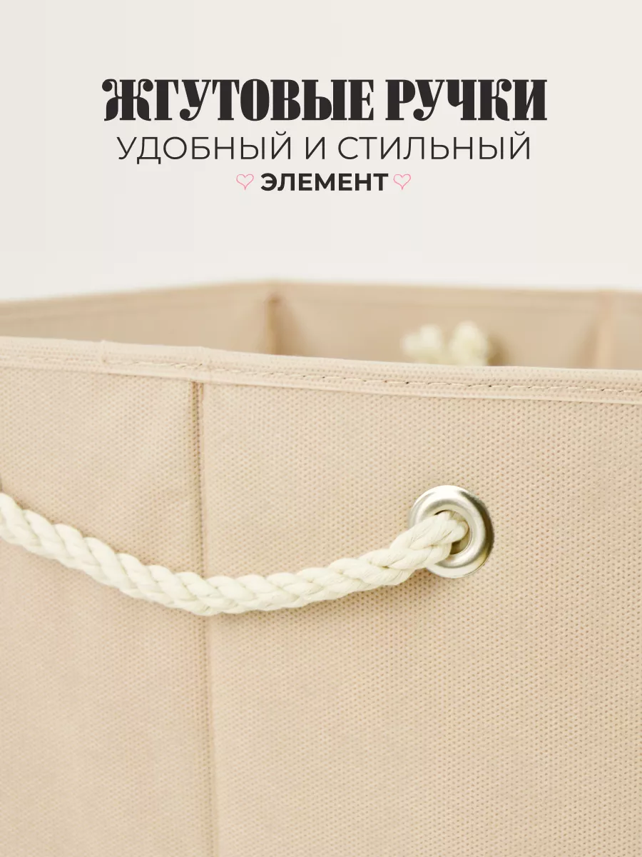 Коробка для хранения [