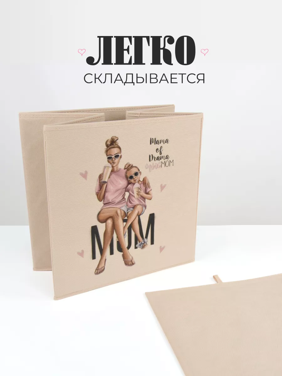 Коробка для хранения [