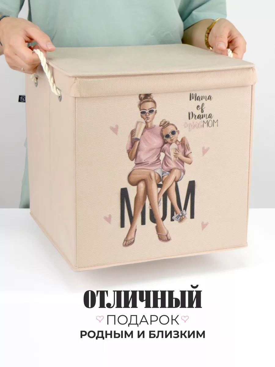 Коробка для хранения [