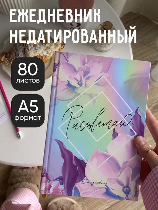 Сима-Ленд & ArtFox Подарочный набор ручка и ежедневник, фиолетовый, фото 2