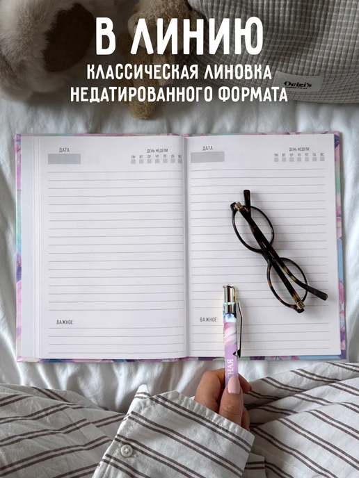 Сима-Ленд & ArtFox Подарочный набор ручка и ежедневник, фиолетовый, фото 3