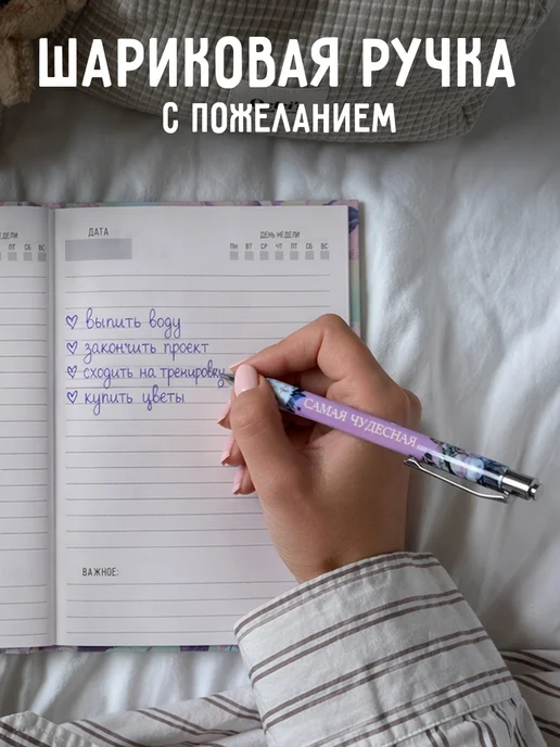 Сима-Ленд & ArtFox Подарочный набор ручка и ежедневник, фиолетовый, фото 4