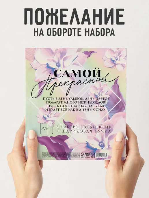 Сима-Ленд & ArtFox Подарочный набор ручка и ежедневник, фиолетовый, фото 5