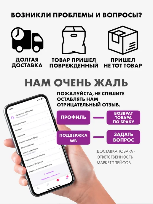 Сима-Ленд & ArtFox Подарочный набор ручка и ежедневник, фиолетовый, фото 7