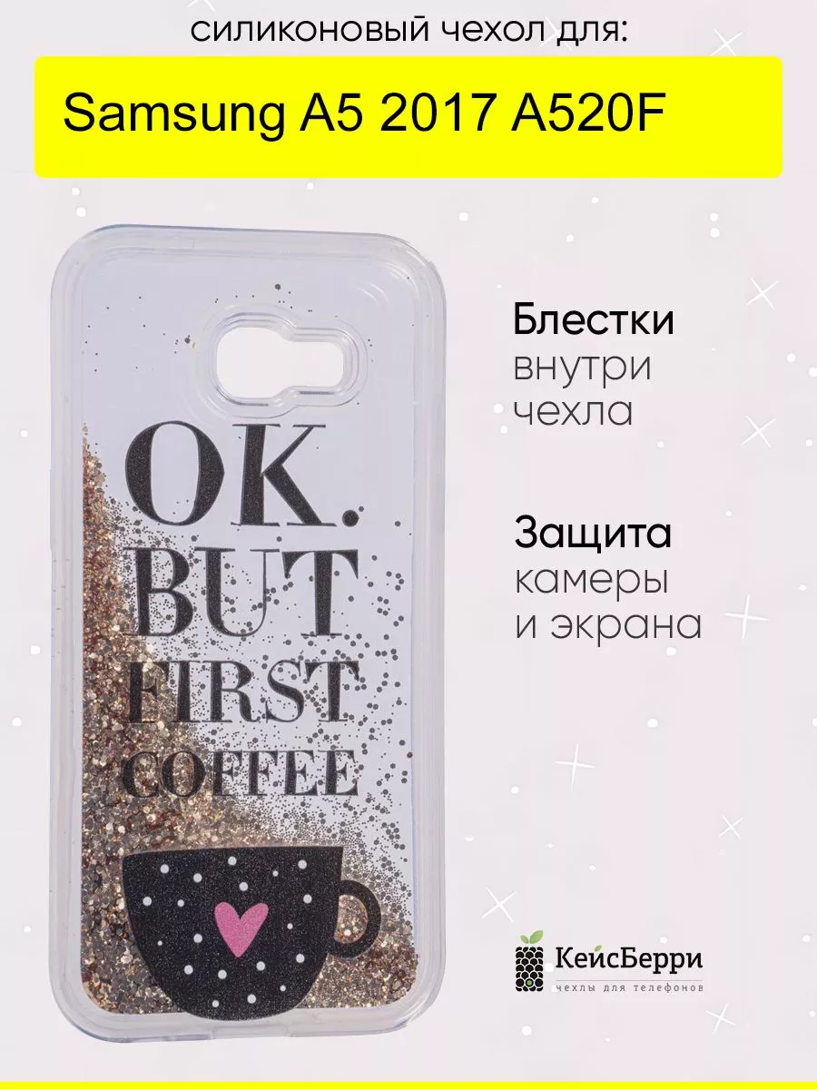 Ok google чехлы на телефон (97) фото