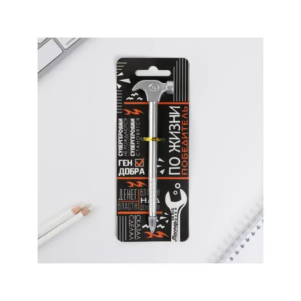 Ручка пластик 'НА все руки мастер'