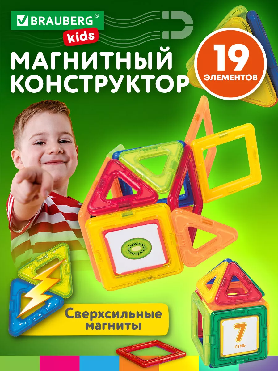 66381573