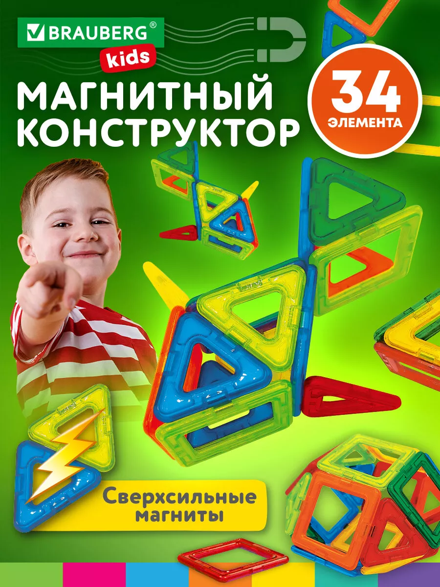 66381575