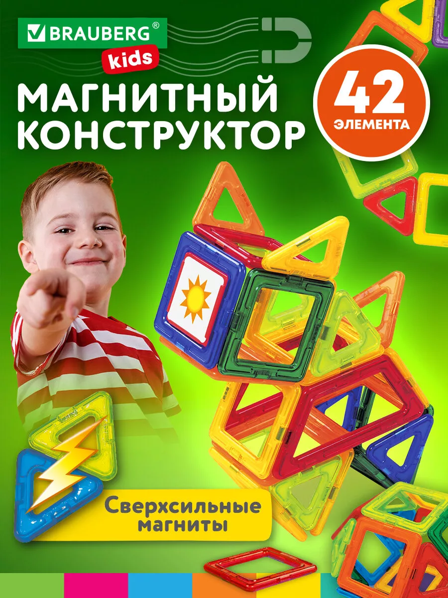 66381576