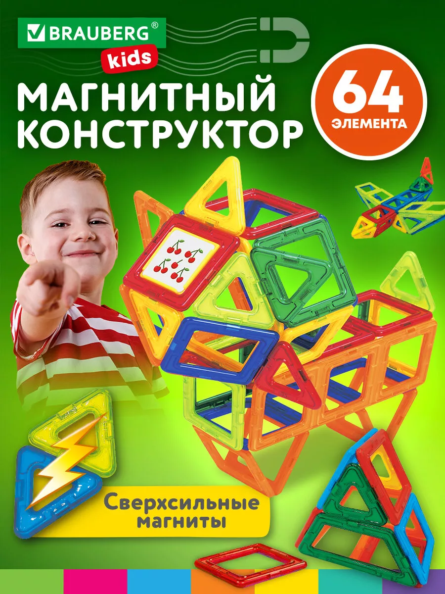 66381577