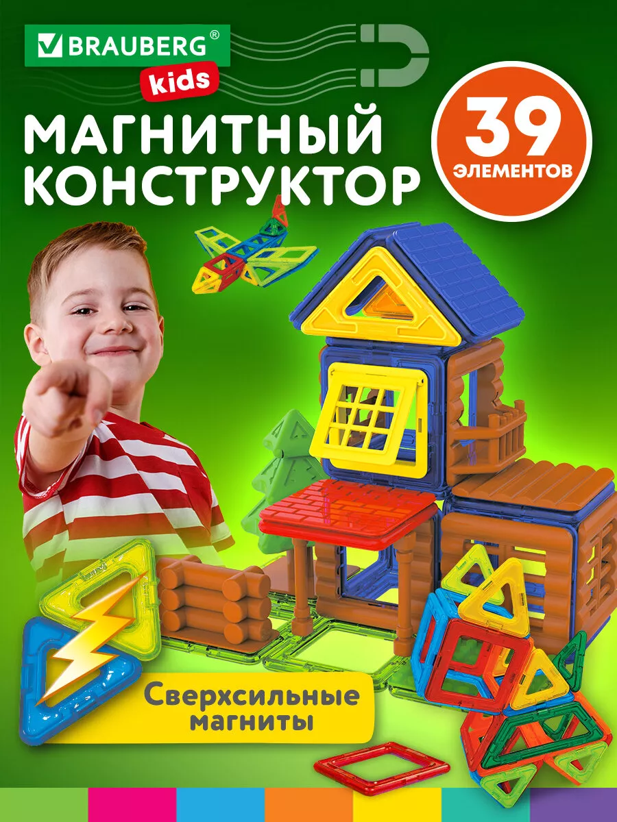 66381579