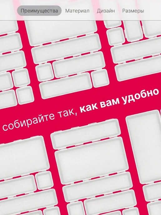 Idea Лоток для столовых приборов, для кухонных принадлежностей, белый, фото 3