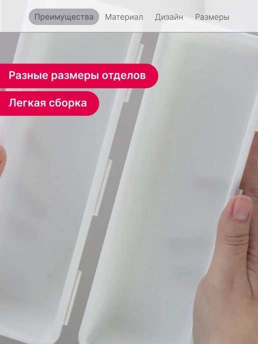 Idea Лоток для столовых приборов, для кухонных принадлежностей, белый, фото 5
