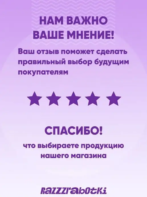 Сима-Ленд & HARD LINE Подарочный мужской гель для душа с приколом, вариант, фото 6