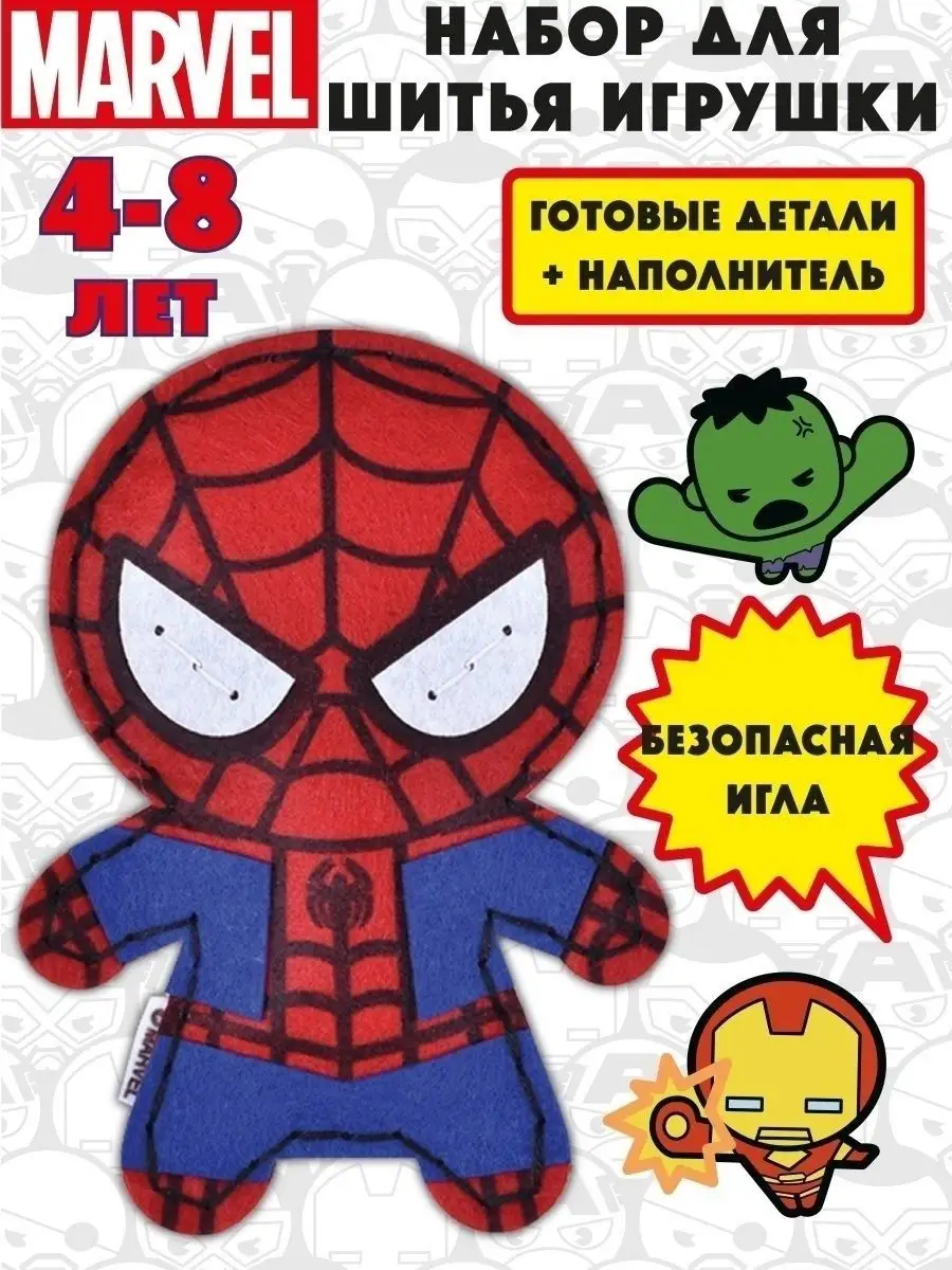 Самые простые костюмы Человека-паука, которые вы можете сшить дома