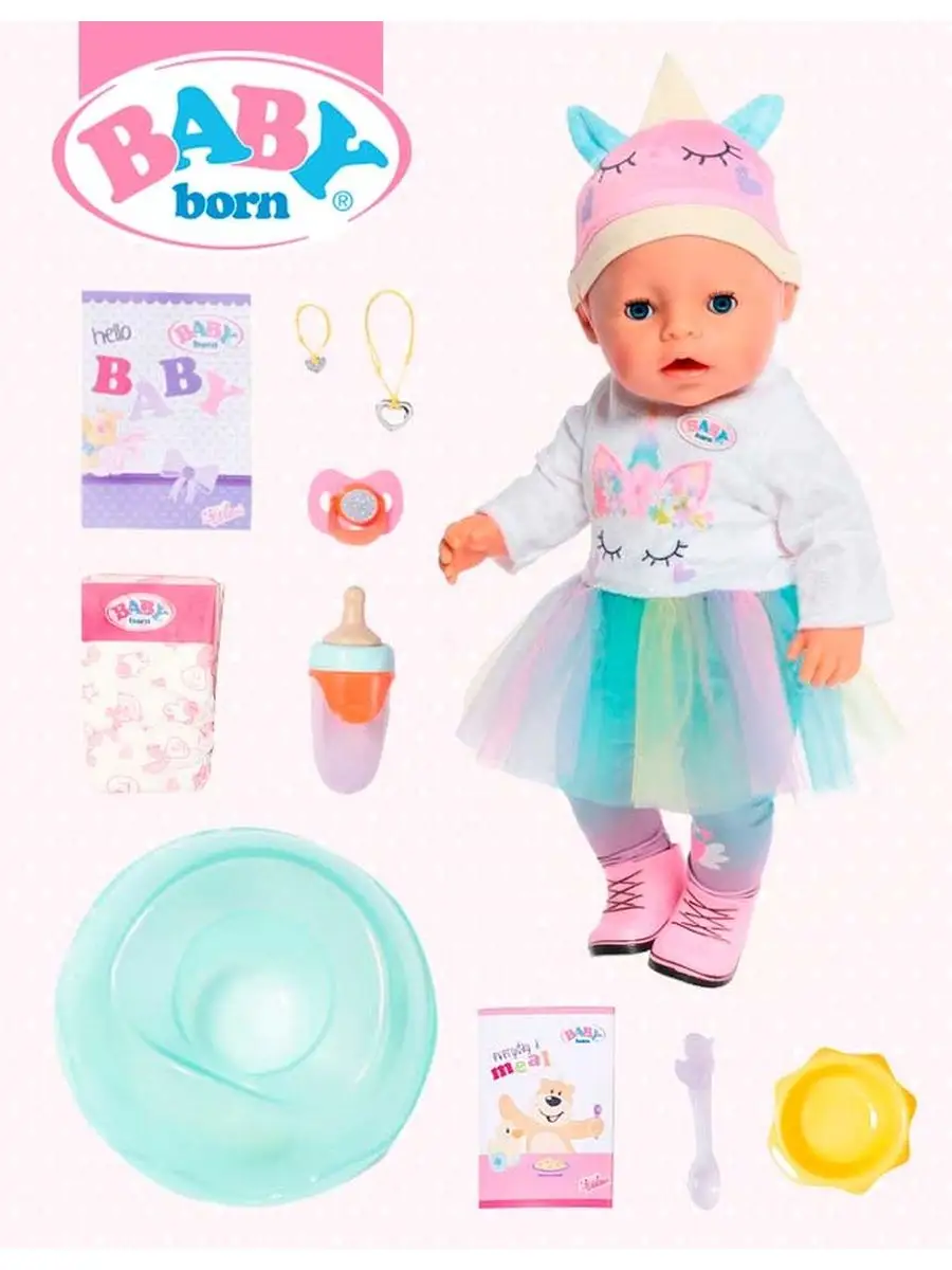 Кукла Baby Беби Борн c аксессуарами BB 8001 (9 функций, 10 аксессуаров)