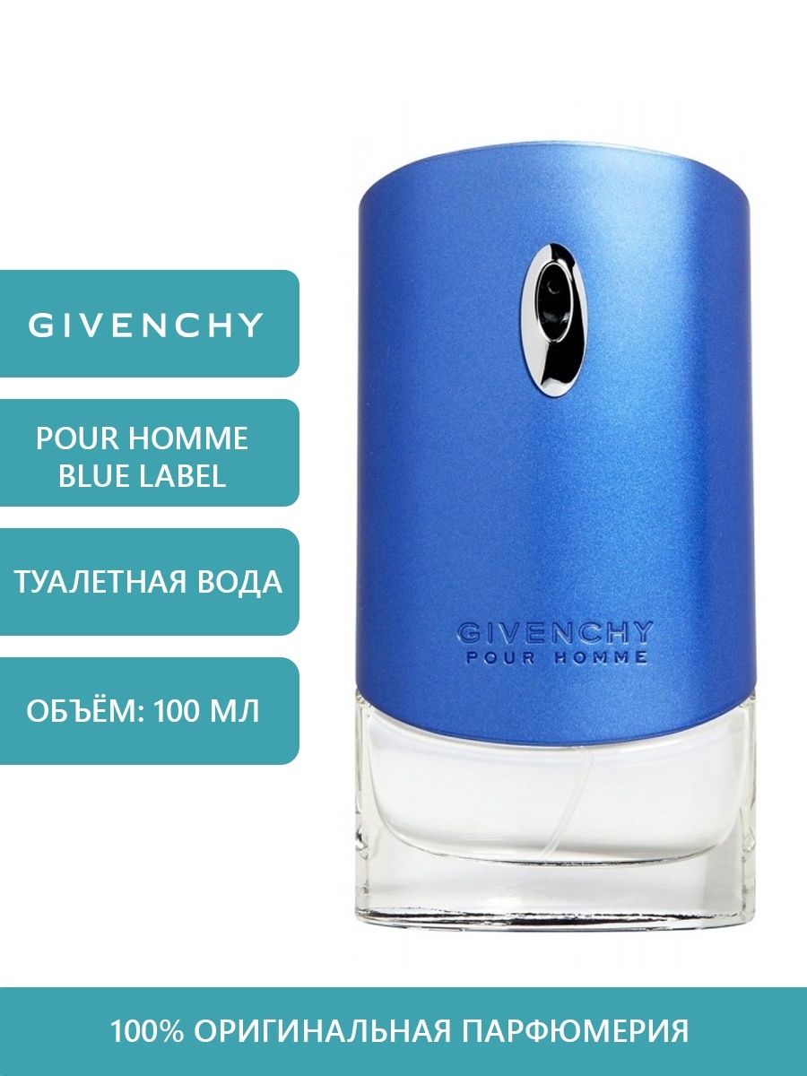 Givenchy blue label pour