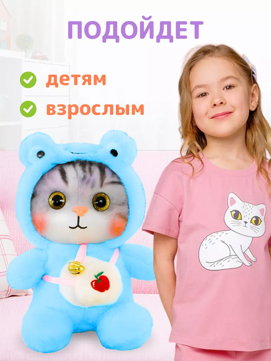 Мягкая игрушка кот котенок плюшевая 23 см Радуга товаров 66408789 купить за  467 ₽ в интернет-магазине Wildberries