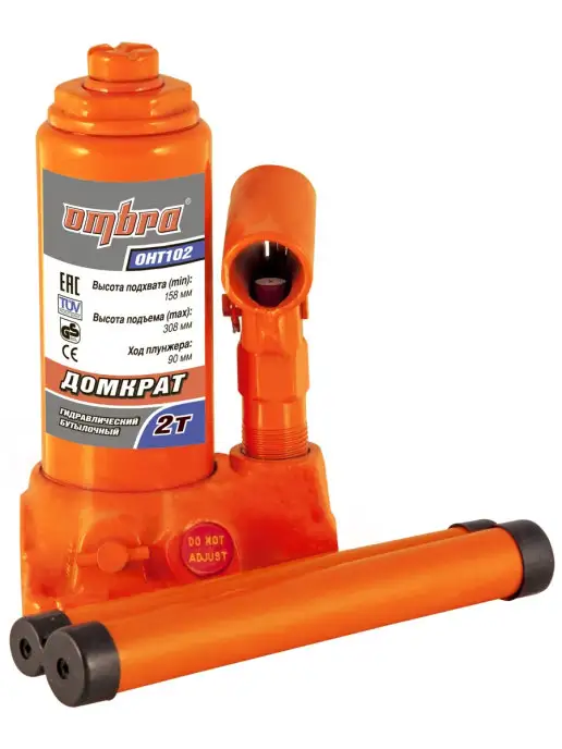 OMBRA OHT102 Домкрат гидравлический профессиональный 2 т, 158-308…, вариант