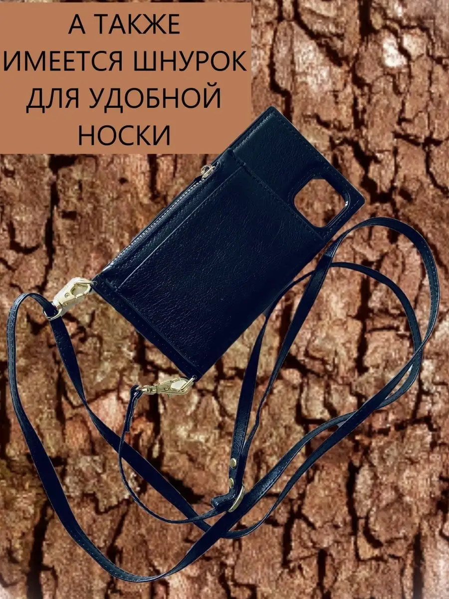 Чехол с визитницей-кошельком iPhone 11 ZaydiZapaRus 66413484 купить в  интернет-магазине Wildberries