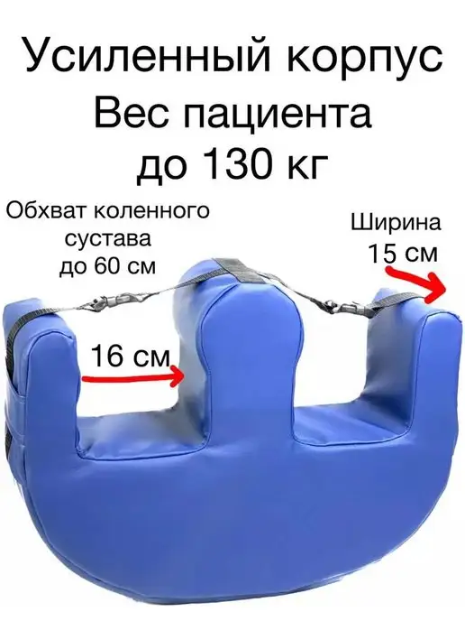 подушка-помогушка для переворачивания лежачих больных, синий, фото 2