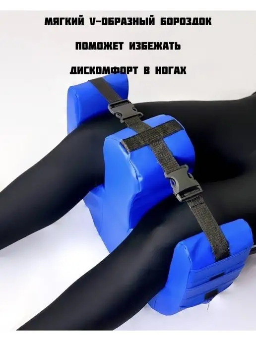 подушка-помогушка для переворачивания лежачих больных, синий, фото 3