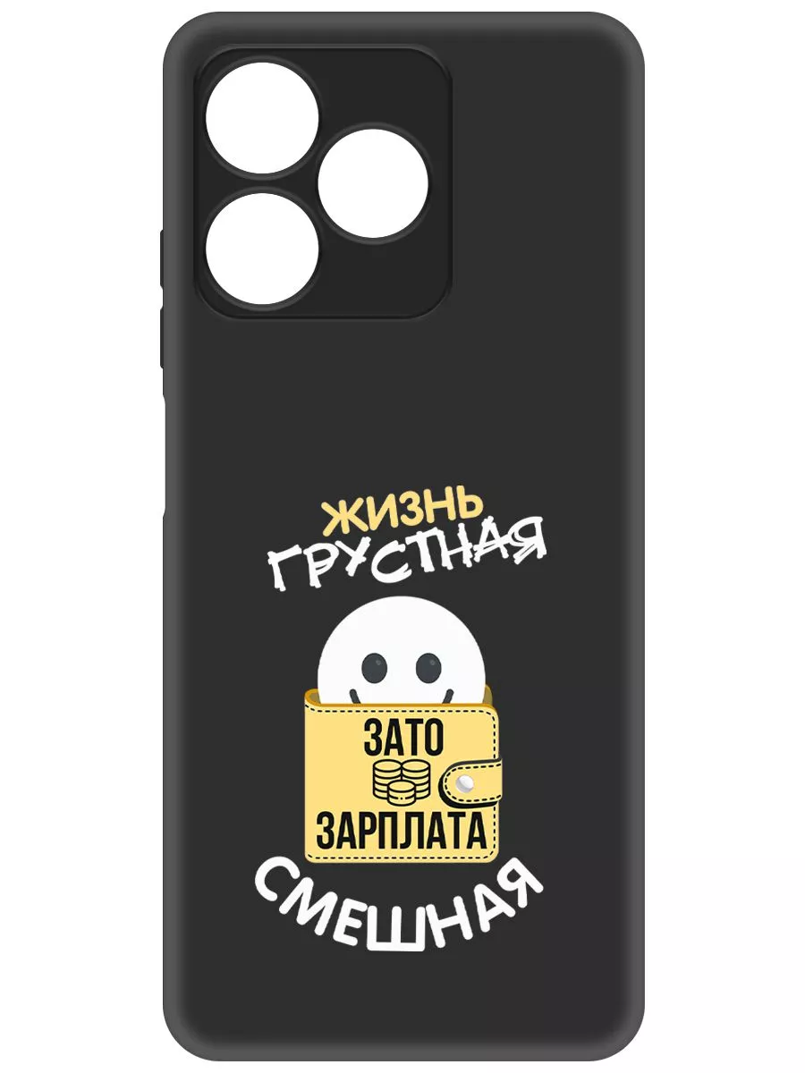 Чехол-накладка Soft Case для Realme C51 черный Krutoff 66417266 купить за  275 ? в интернет-магазине Wildberries