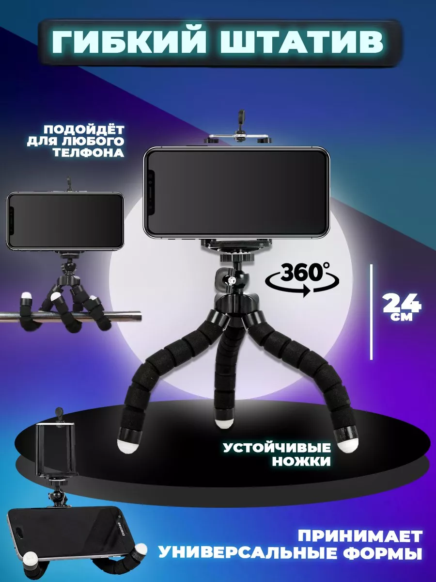 Набор блогера для творчества BOOM HERO 66426675 купить за 913 ₽ в  интернет-магазине Wildberries