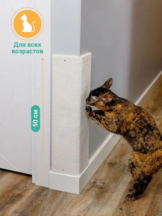 Джесси Когтеточка для кошки угловая настенная, белый, фото 4