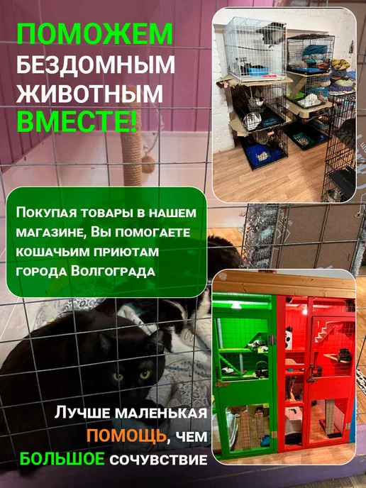 Джесси Когтеточка для кошки угловая настенная, белый, фото 5