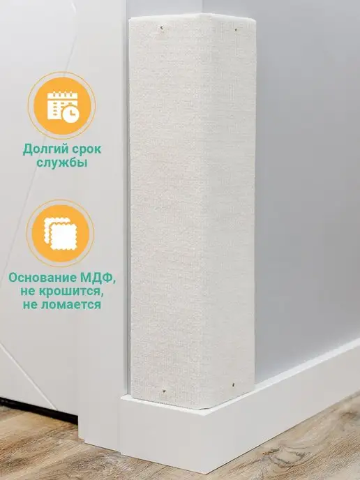 Джесси Когтеточка для кошки угловая настенная, белый, фото 8