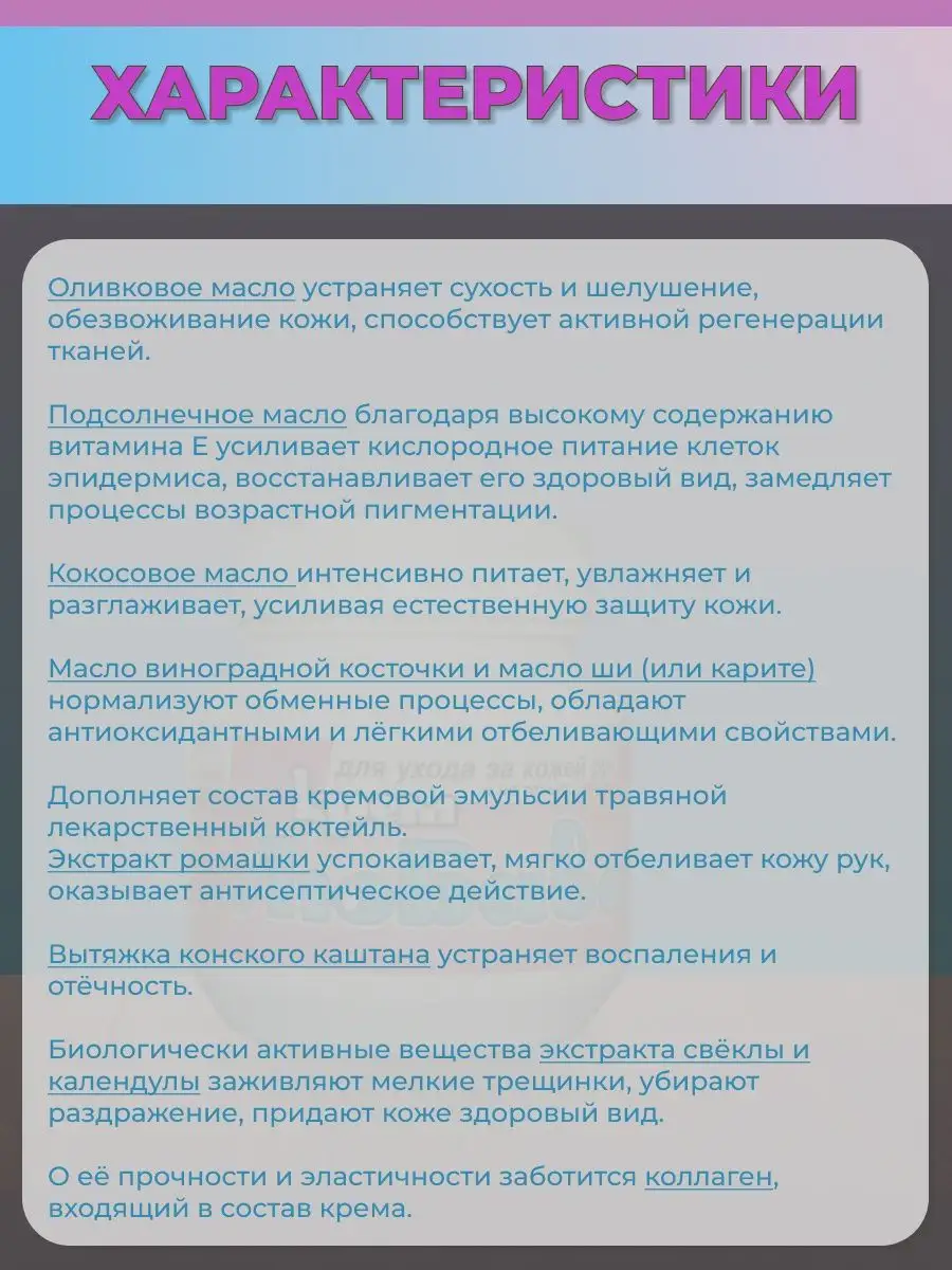 Крем Любава увлажняющий Ваше хозяйство 66428931 купить в интернет-магазине  Wildberries