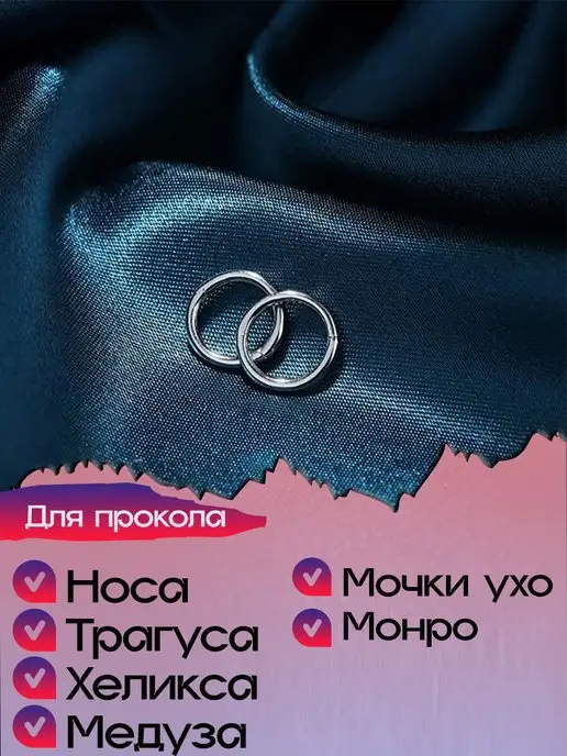 EdLuxOne Кольцо-кликер для пирсинга носа и уха, серый, фото 2