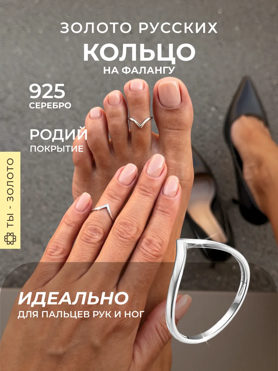 Кольцо на фалангу серебро 925 ювелирное тонкое