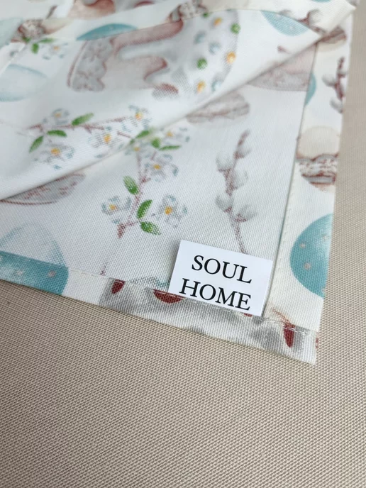 SOUL-HOME Дорожка на стол пасхальная 170*45, 170x45, фото 5