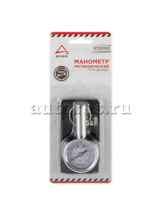 ARNEZI Манометр для шин металлический, вариант