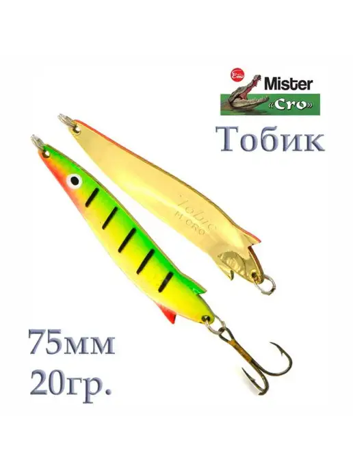 Mister Cro С-Петербург Блесна Тобик 75-20 FT, вариант