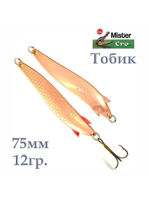 Mister Cro С-Петербург Блесна Тобик 75-12 C, вариант