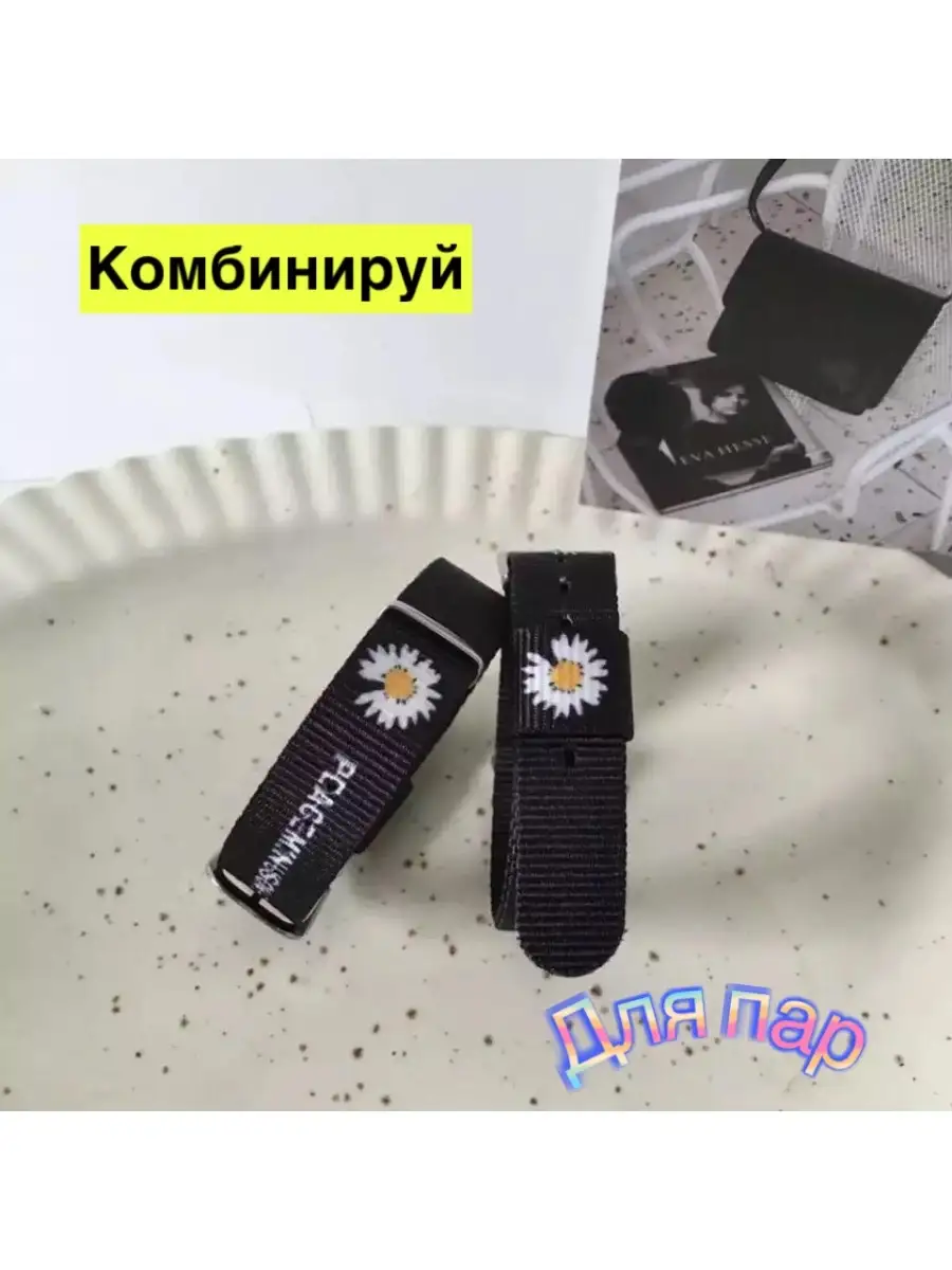 Браслет радужный/тканевый/радуга/парные браслеты/унисекс PrettyBuys24  66435883 купить за 132 ₽ в интернет-магазине Wildberries