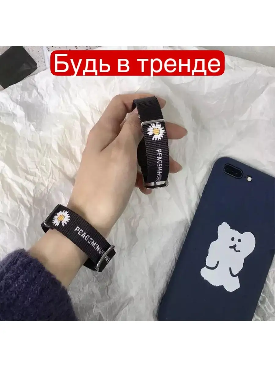 Браслет радужный/тканевый/радуга/парные браслеты/унисекс PrettyBuys24  66435883 купить за 132 ₽ в интернет-магазине Wildberries