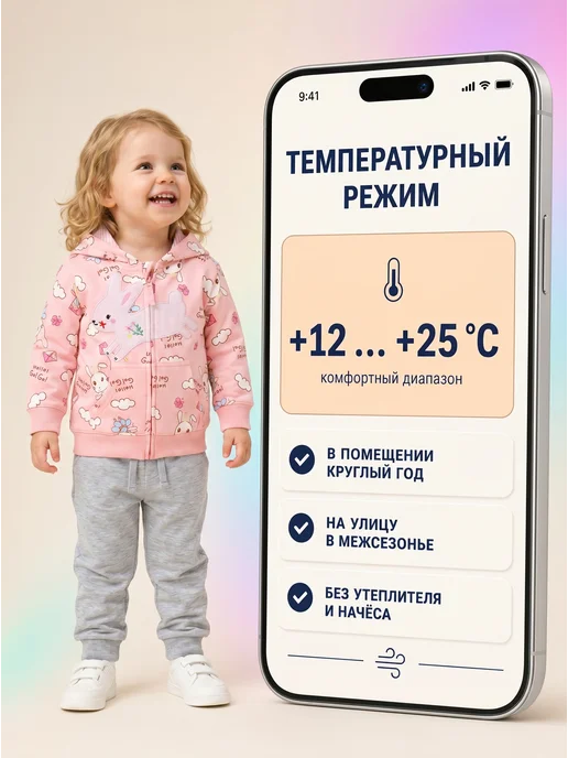Bambooland Костюм для малышей со штанами и кофтой трикотажный, синий, фото 2