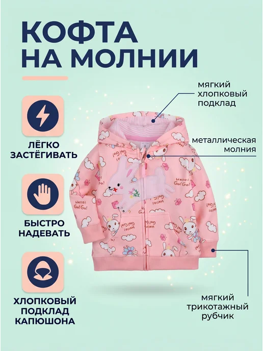 Bambooland Костюм для малышей со штанами и кофтой трикотажный, синий, фото 3