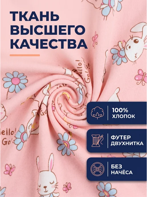 Bambooland Костюм для малышей со штанами и кофтой трикотажный, синий, фото 6
