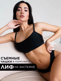 Лиф купальный Lamella 66443402 купить за 1 415 ₽ в интернет-магазине Wildberries