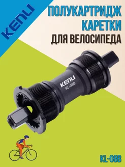 Kenli - каталог 2022-2023 в интернет магазине WildBerries.ru