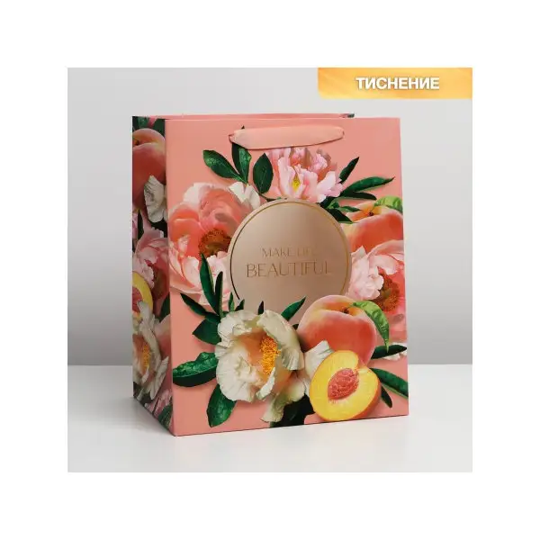 Пакет подарочный ламинированный вертикальный