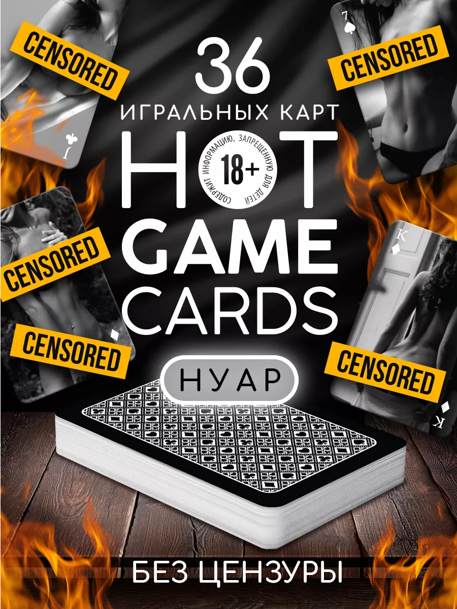 Карты игральные сувенирные 